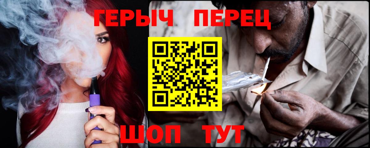 Оренбург  ГЕРОИН Афган  Вход с VPN 