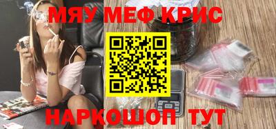 спайс Бузулук