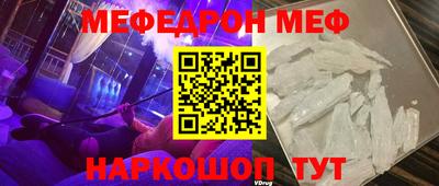 спайс Бузулук