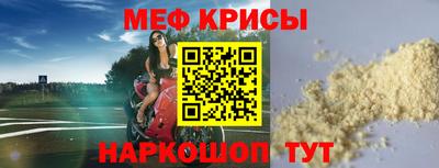 спайс Бузулук