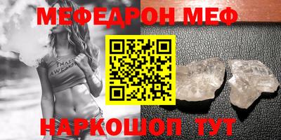 спайс Бузулук