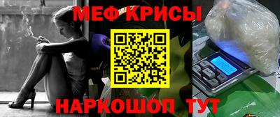 спайс Бузулук