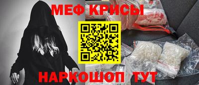 спайс Бузулук