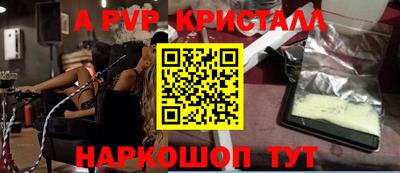 бутират Будённовск