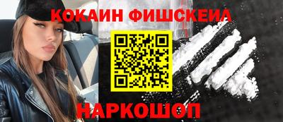 спайс Бузулук
