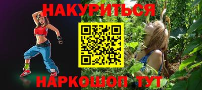 спайс Бузулук