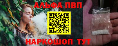 бутират Будённовск