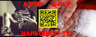 спайс Бузулук