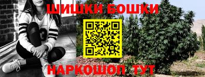 спайс Бузулук