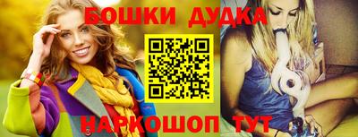экстази Бугуруслан
