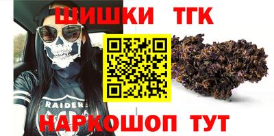 бутират Будённовск