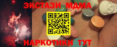бутират Будённовск