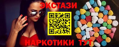 бутират Будённовск
