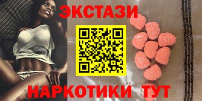 экстази Бугуруслан