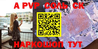 экстази Бугуруслан