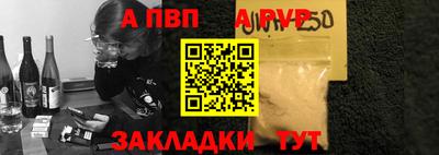 бутират Будённовск