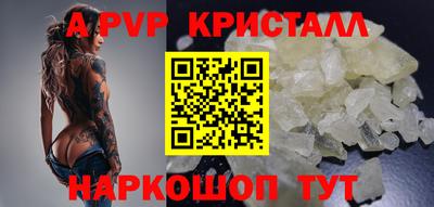 спайс Бузулук