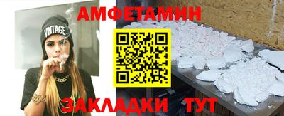 бутират Будённовск