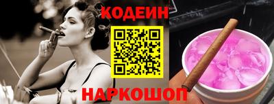 бутират Будённовск