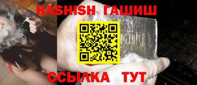 спайс Бузулук