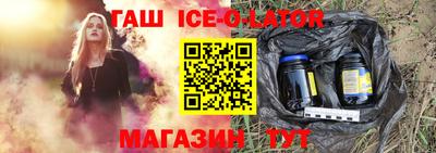 спайс Бузулук