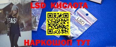 экстази Бугуруслан