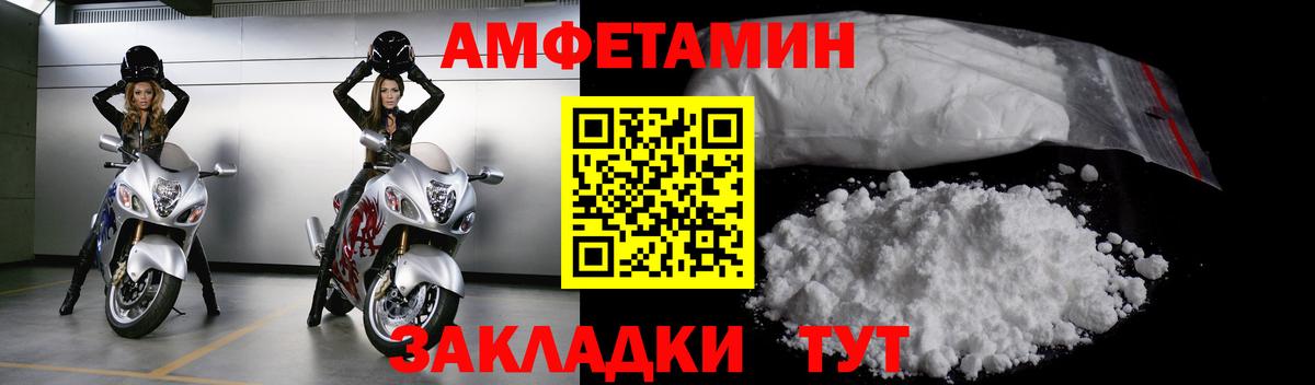 Метамфетамин винт  Метамфетамин  Вход с VPN  Оренбург  Метамфетамин винт 