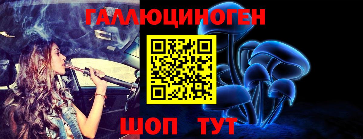  Кокаин Оренбург