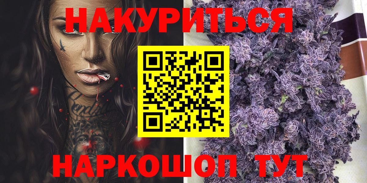 Вейп ТГК  Оренбург  COCAIN  Вход с VPN  LSD-25  Меф кристаллы  Канабис  Гашиш 
