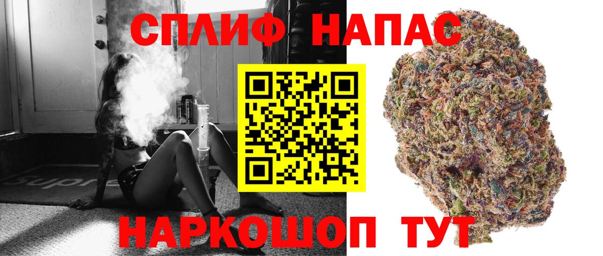 Оренбург  Марихуана тримм  Бошки Шишки AK-47  Вход с VPN 